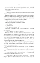 Книга Герої фото