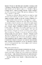 Книга Жага фото
