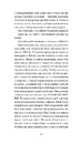 Книга Помаранчі - не єдині фрукти фото