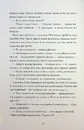 Книга Монету підкине кожен фото