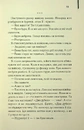 Книга Листоноша завжди дзвонить двічі фото