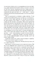 Книга На крилах мрії фото