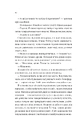 Книга Дівчина на ім'я Самсон фото