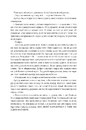 Книга Овід фото
