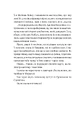 Книга ТРОє і одна фото