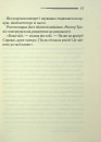 У напрямку до нуля фото