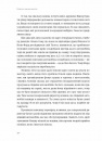 Клієнти на все життя. Як перетворити разового покупця на постійного клієнта фото