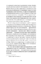 Книга Тайна нашої принцеси фото