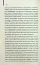 Книга Світло війни фото