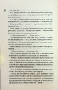 Сутінки. Книга 4 фото