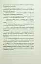 Книга Над Чорним морем (Класична проза) фото