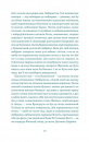 Нескінченна історія фото