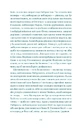 Книга Нескінченна історія фото