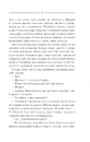Книга Спів Божої пташки фото