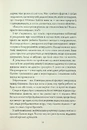 Книга Чаклунський довідник з оборонного пекарства фото