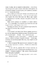 Книга Дім для Дома фото