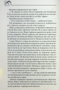 Оксамитове високогір’я фото