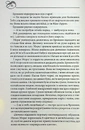 Книга Оксамитове високогір’я фото