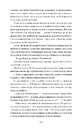 Книга Таємна війна Джулії Чайлд фото
