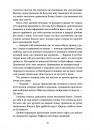 Вогняна Лисиця. Цикл «Хроніки червоних лисиць» фото