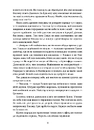 Книга Вогняна Лисиця. Цикл «Хроніки червоних лисиць» фото
