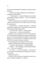 Книга Бріджертони. Коли він був розпусним фото