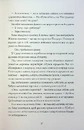Книга Монету підкине кожен фото