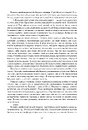 Книга Колесо Часу. Книга 2. Велике полювання фото