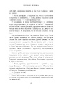 Книга Паперова принцеса. Родина Роялів фото