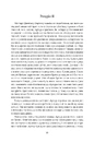 Книга Овід фото