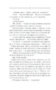 Книга Спів Божої пташки фото