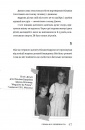 Вбивчі письменники фото