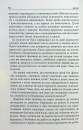 Погана терапія. Чому діти не дорослішають фото