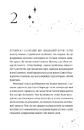 Книга Кожен дар — це прокляття. Книга 3 фото