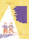 Книга Слово на літеру «Ф». Базова книжка про права жінок фото
