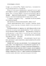 Книга Автаркія. Самодостатність у сучасному світі фото