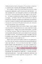 Книга Мої думки про кіно. Як перекласти життя на сценарій фото