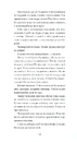 Книга Тріумф яйця фото