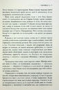 Книга Над зозулиним гніздом фото