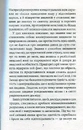 Книга Мистецтво любові фото