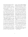 Книга На чорноморській хвилі фото