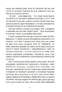 Книга Рисочка фото