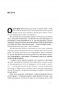 Mindset. Змініть спосіб мислення і розкрийте свій потенціал фото