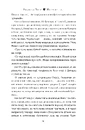 Книга Шукачі мушель фото