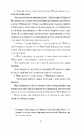 Книга Фоловери фото