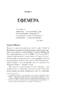 Книга Що знає вітер фото