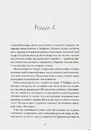 Книга Долаючи біль. Мемуари про відвагу та тріумф фото