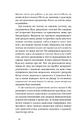 Книга Дніпро. Біографія великого міста в степу фото