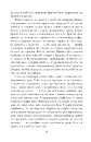 Книга Спокута фото