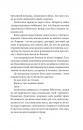 Балада про недовго й нещасливо. Одного разу розбите серце #2 фото